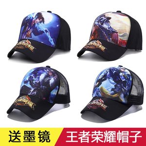 【游戏帽子英雄联盟价格】最新游戏帽子英雄联