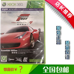 【本田佛沙forza300全新】_本田佛沙forza300