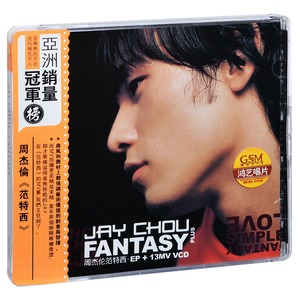 【正版】周杰伦:范特西 fantasy plus ep 专辑唱片 1cd 1vcd