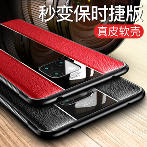 【华为保时捷限量版手机壳真皮】_华为保时捷