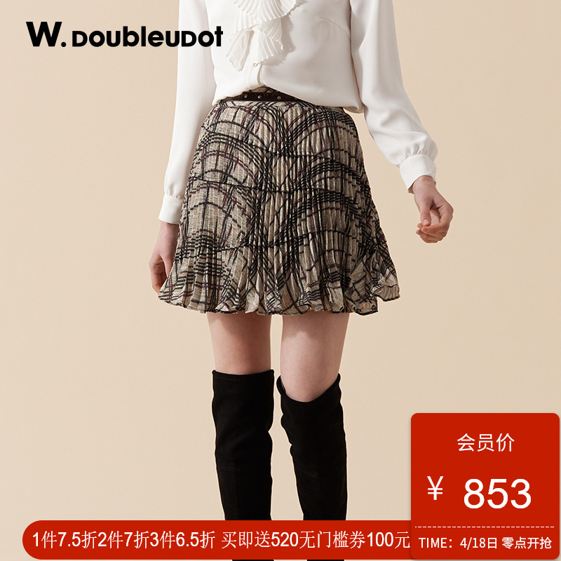 W.doubleudot达点2018春夏新品韩版女个性牛仔半身裙WW8WS5520