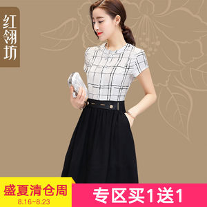 夏季连衣裙短袖女2017新款修身 2018季时尚气