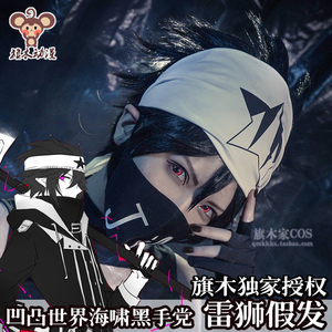 箱子雷狮上,冲呀雷狮r,雷狮在水里淦帕洛斯(第3页)_大山谷图库