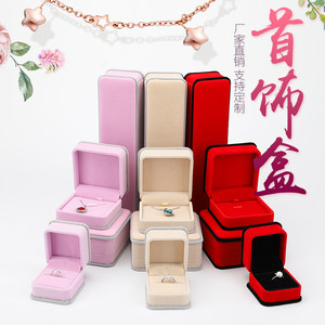 【饰品吊坠礼品盒批发图片】饰品吊坠礼品盒批发图片大全