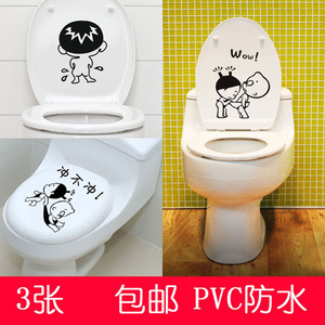 装饰马桶贴图片