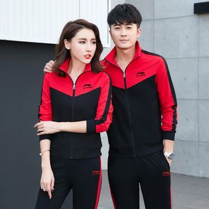 中国李宁运动套装男2018春秋季新款运动服运
