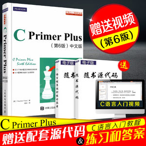 【c语言书价格】最新c语言书价格\/批发报价