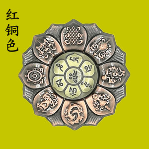 六字真言 span class=h>指尖陀螺 /span>吉祥八寶手指旋轉陀螺合金屬