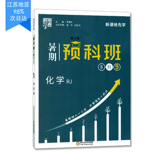 【经纶学典教材解析高中物理图片】经纶学典教