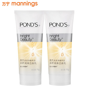 【屈臣氏】旁氏米粹氨基酸洗面奶女小黄人洁面