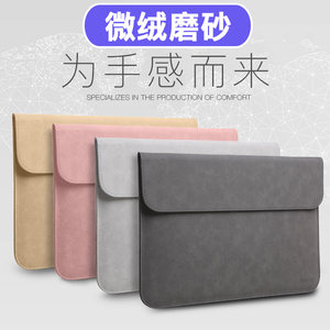 华为magicbook笔记本14寸荣耀13.3贴纸Mate