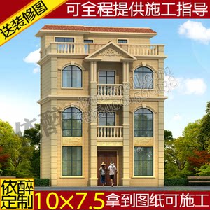 三层半别墅带车库自建房图纸设计四层农村楼房