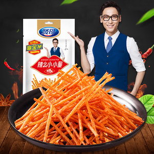 【贤哥辣条价格】最新贤哥辣条价格\/批发报价