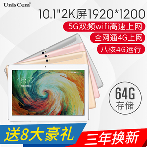 平板手机12寸价格