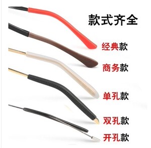 【眼镜腿防磨耳朵图片】眼镜腿防磨耳朵图片大