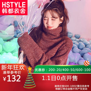 【hm旗舰店官方店旗舰店女装折扣】_hm旗舰