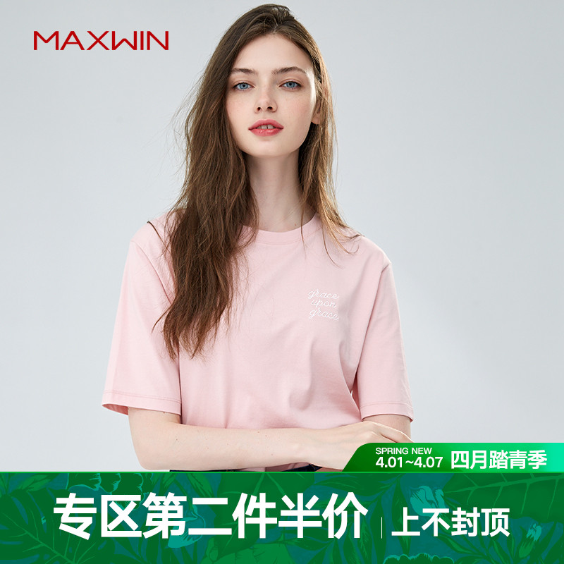 MAXWIN马威秋季新款女士短袖T恤修身休闲条纹圆领全棉字母上衣女