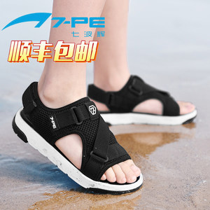 七波辉凉鞋 夏季新款儿童沙滩鞋 休闲男童凉鞋
