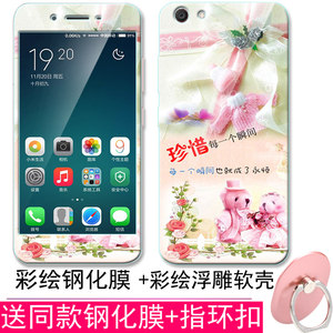 【vivoy53l手机价格】最新vivoy53l手机价格\/批