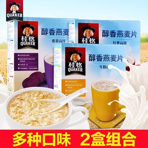 贝氏红枣紫薯燕麦片代餐早餐营养冲饮小袋装4