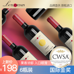 【西班牙进口红酒欧瑞安torreoria价格】最新西