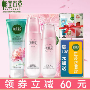 【兰蔻粉水乳液霜】_兰蔻粉水乳液霜品牌\/图片