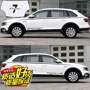 【大众蔚领改装专用车贴贴纸】_大众蔚领改装