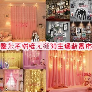 网红主播直播背景布墙主播壁纸喊麦立体墙纸快