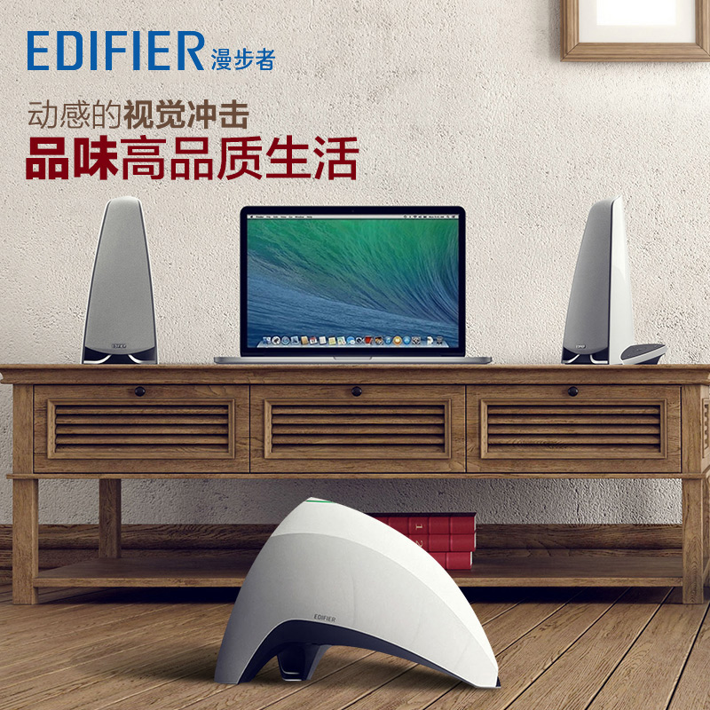 【专卖店】Edifier/漫步者 E3360BT无线蓝牙音箱台式电脑重低音炮2.1多媒体有源音响笔记本电视影响