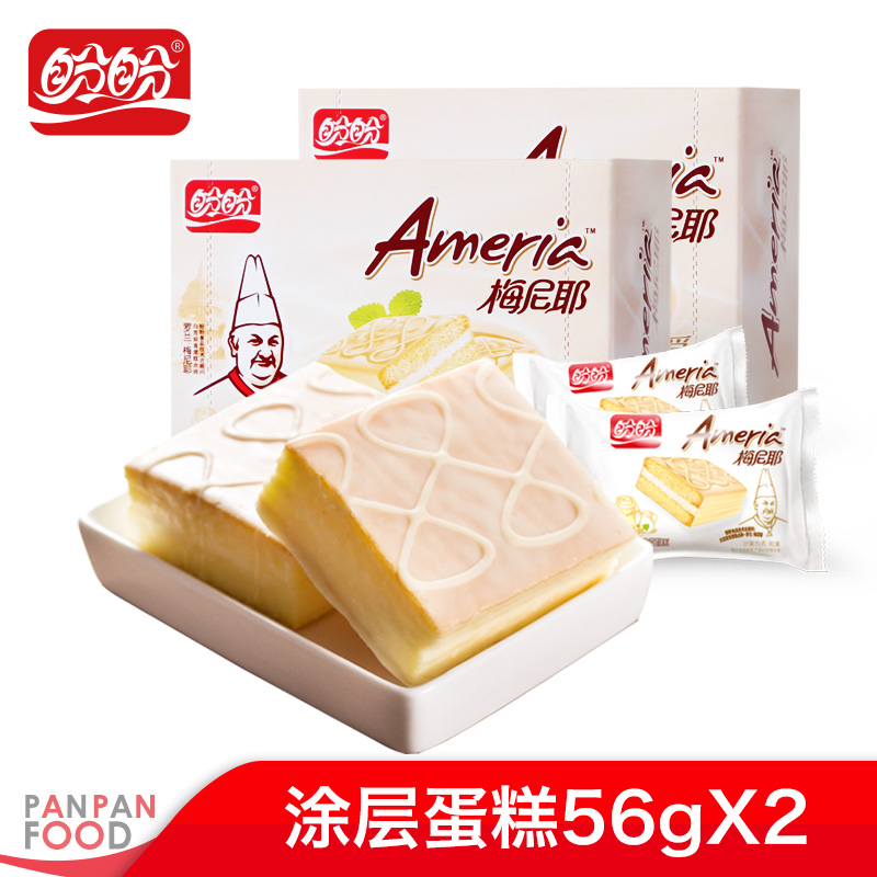 盼盼梅尼耶巧克力涂层夹心蛋糕56g*2 休闲办公室早餐零食蛋糕小吃