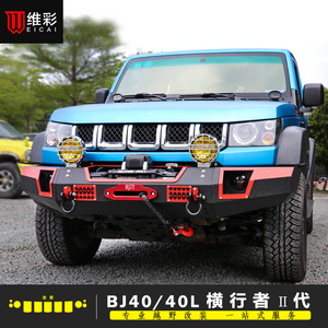 bj40改裝件圖片