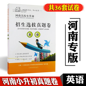 【走进小古文阅读与训练六年级价格】最新走进