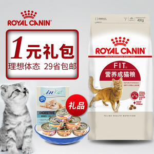 【皇家美短成猫粮价格】最新皇家美短成猫粮价