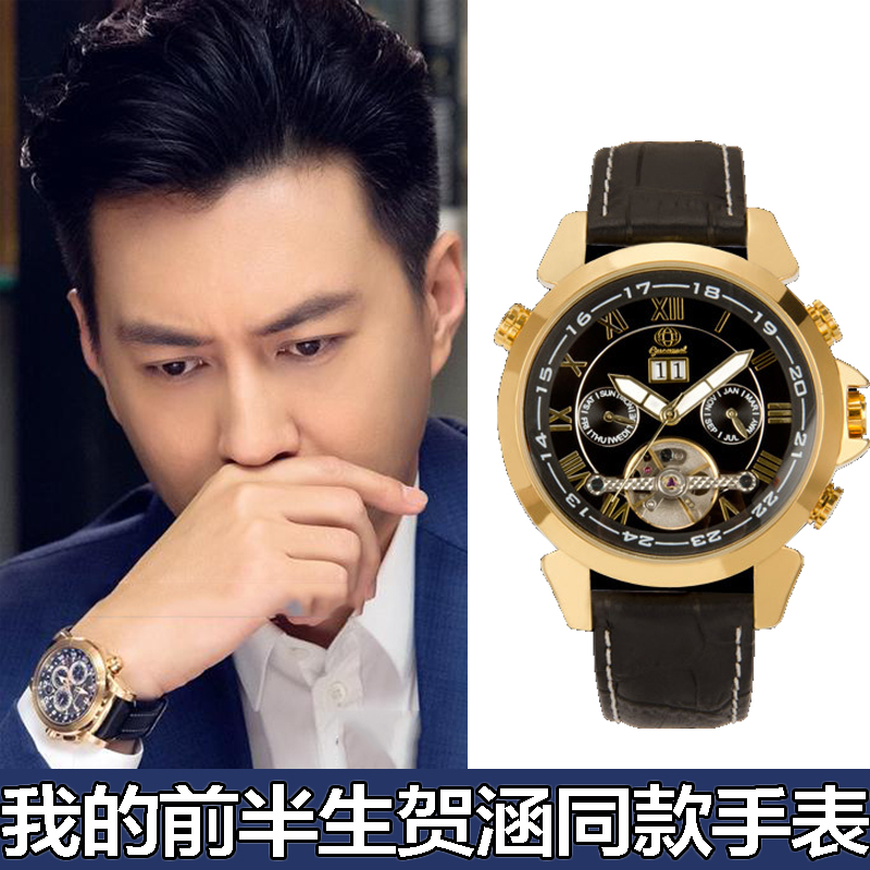 伟德bv1946官网-同穿YSL肖战陈哲远待遇天差地别！品牌方这波操作太扎心