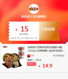 【大连黄花鱼罐头】_大连黄花鱼罐头品牌\/图片