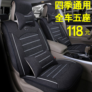 【奔腾汽车坐垫图片】奔腾汽车坐垫图片大全