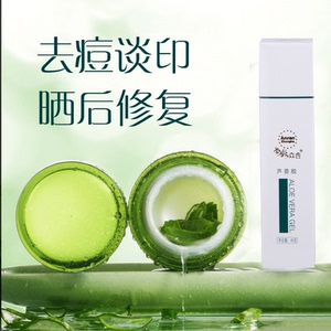 【安然纳米旗舰店】正品 span class=h>芦荟 /span> span class=h>胶 