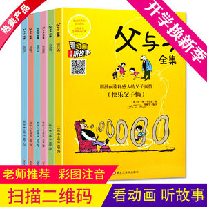 【小学生漫画书7-10图片】小学生漫画书7-10图