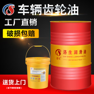 【摩托车后桥油价格】最新摩托车后桥油价格\/