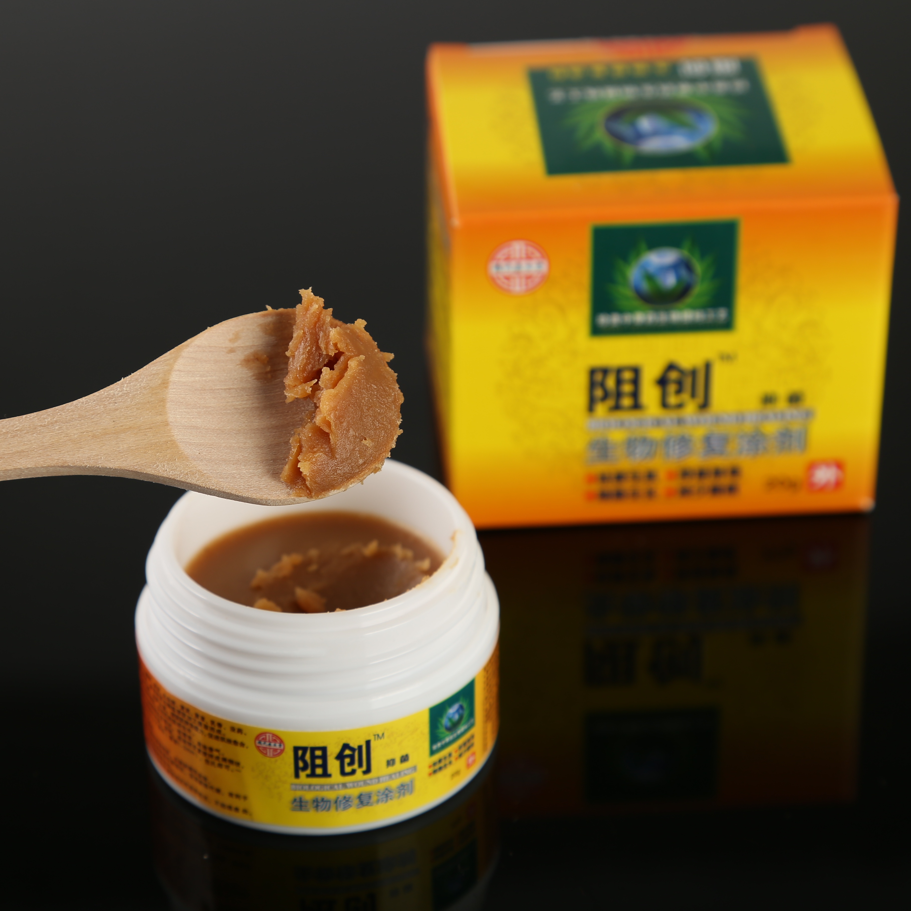 正品特效 重度褥疮膏阻创去腐拔毒生肌膏压疮护理膏促进伤口愈合