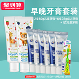 【einb】怡恩贝儿童防蛀2牙刷4牙膏套装 券后18.9元包邮