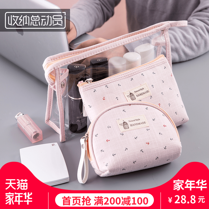 Bersama dengan Lembut Adik Perempuan Tas Kosmetik Kecil Kemudian Mini untuk Menampung Lipstik Tas Penyimpanan Jian yue Muda Yang Cantik Perempuan Jantung Versi Korea Kecil-Internasional