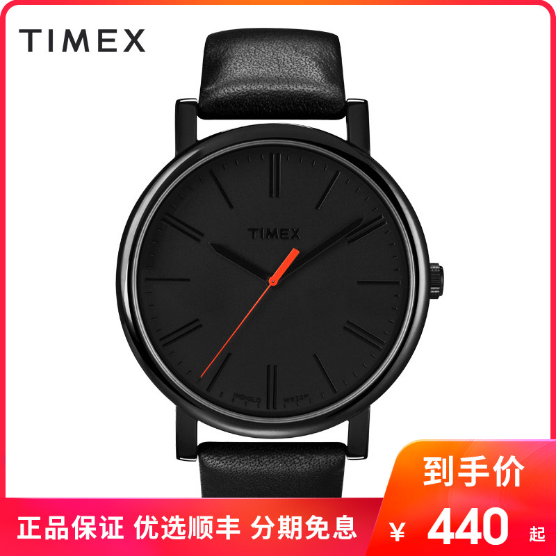 TIMEX/天美时手表简约男表时尚夜光石英皮带男表欧美dw腕表T2N794