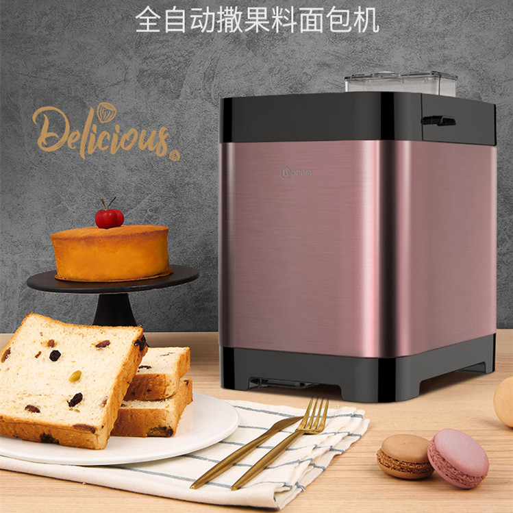 Donlim/东菱 DL-T06S-K面包机家用全自动揉和面多功能撒果料酸奶
