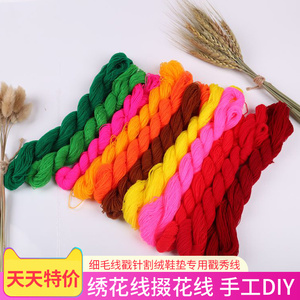 【绣花线纯棉国货老图片】绣花线纯棉国货老图片大全_好便宜网