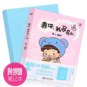 正版图书 卢勤文集-长大不容易 卢勤