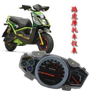 【路虎bws150cc踏板摩托车】_路虎bws150cc