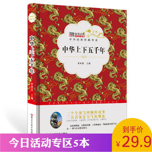 【四年级必读课外书10本图片】四年级必读课