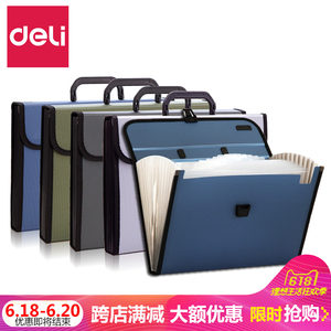 风琴包票据夹收纳包增值税发票夹文件袋收纳袋