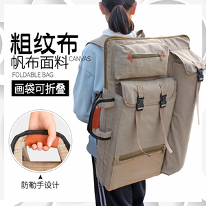 画袋美术袋多功能韩版图片